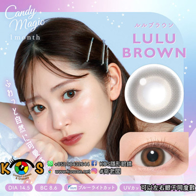 CandyMagic 1month BLB LULU BROWN キャンディー マジック 1month ルルブラウン CandyMagic 1month BLB LULU BROWN キャンディー マジック 1month ルルブラウン